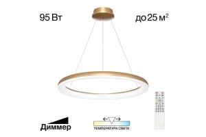 Люстра CITILUX Юпитер