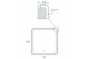 Второе фото. Зеркало с подсветкой Magic