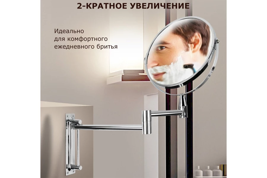 Зеркало двухстороннее (изображение №6)