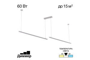 Светильник подвесной CITILUX Стиг
