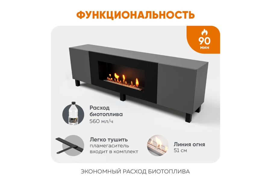 Тумба универсальная с ножками Байкал (изображение №3)