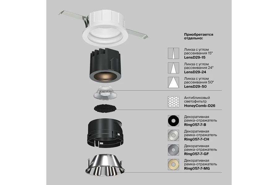 Светильник встраиваемый Downlight Wise (изображение №15)