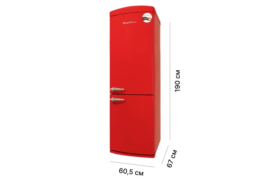 Холодильник SCHAUB LORENZ SLU S335R2 (изображение №2)
