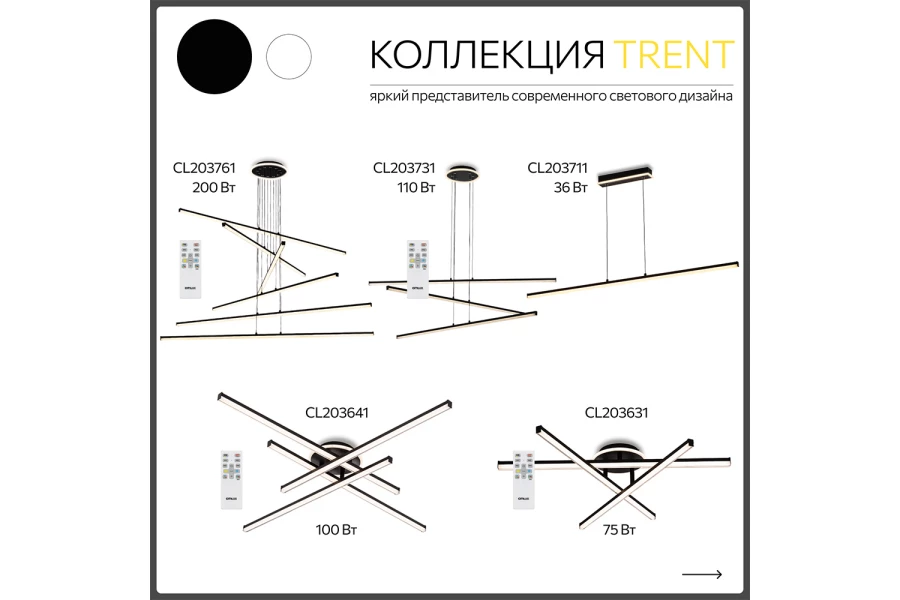 Светильник подвесной CITILUX Trent (изображение №15)