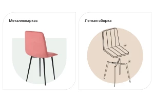 Стул Адана