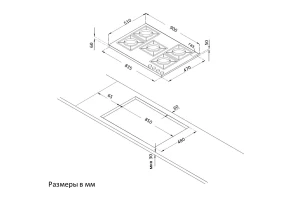 Второе фото. Газовая панель KORTING HGG 9987