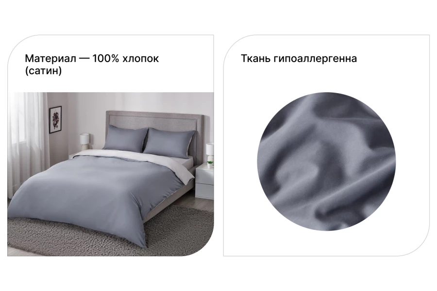 Комплект постельного белья MICASA Vide (изображение №2)
