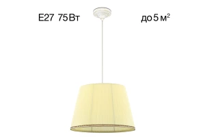 Люстра Вена