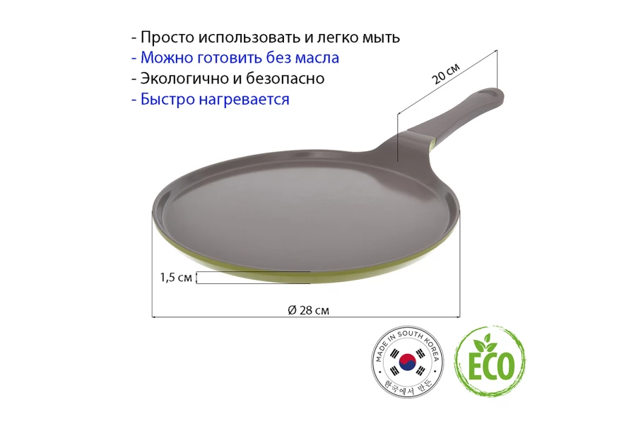 Сковорода блинная Olive 28 см (изображение №2)