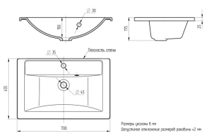 Второе фото. Раковина для ванной Foster Quartz