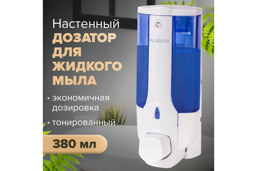 Дозатор для жидкого мыла Laima (изображение №7)
