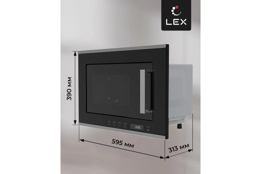 Микроволновая печь LEX Bimo 20.07 Inox (изображение №9)