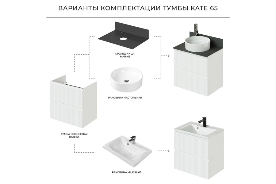 Тумба подвесная Kate (изображение №8)