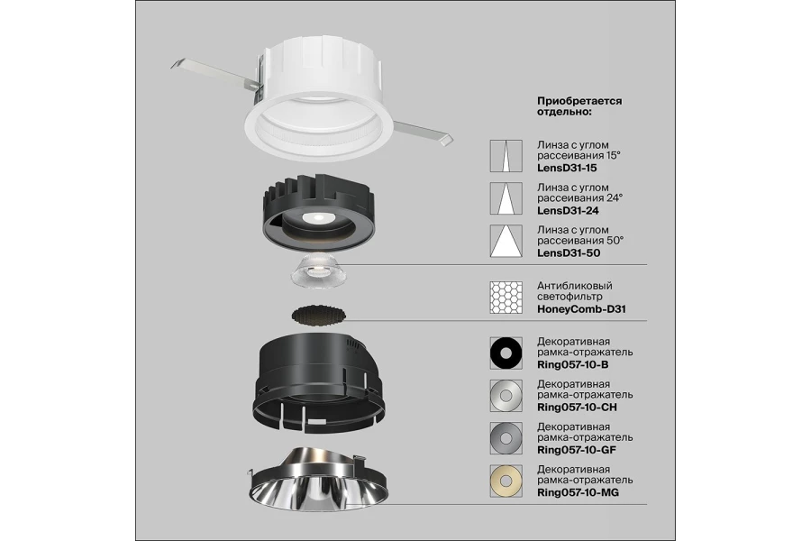 Светильник встраиваемый MAYTONI Downlight Wise (изображение №12)