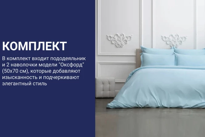 Комплект постельного белья SONNO by Julia Vysotskaya (изображение №3)