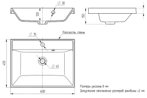 Второе фото. Раковина для ванной Classic Quartz