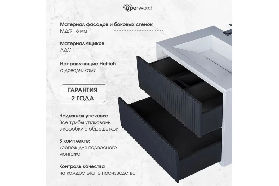 Тумба под раковину подвесная Next (изображение №2)