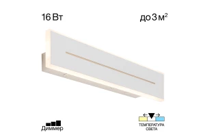 Светильник настенно-потолочный Тринити