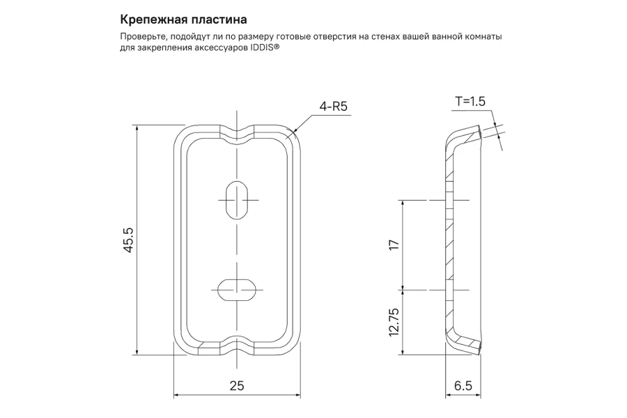 Подстаканник одинарный IDDIS Slide (изображение №5)