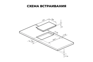 Второе фото. Электрическая панель LEX EVH 3020