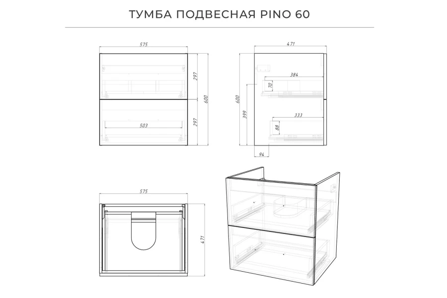 Тумба подвесная Pino (изображение №9)