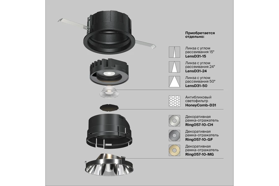 Светильник встраиваемый Downlight Wise (изображение №12)