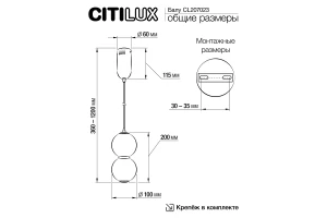 Второе фото. Люстра CITILUX Балу