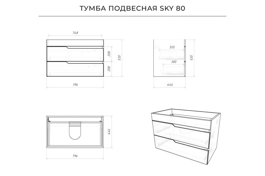 Тумба подвесная Pino (изображение №13)