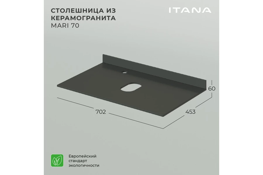 Столешница Mari (изображение №3)