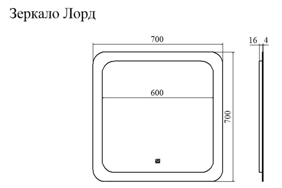 Зеркало с подсветкой Лорд (изображение №4)