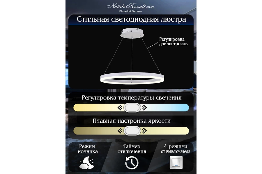 Люстра-нимб Led lamps 15 кв.м. (изображение №7)