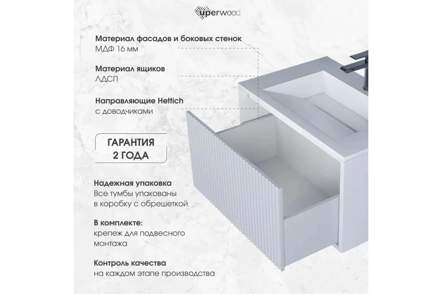 Тумба под раковину подвесная Next (изображение №2)