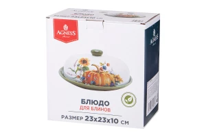 Второе фото. Блюдо для блинов Урожай