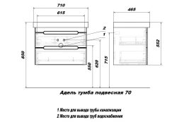 Тумба подвесная Sanstar Адель