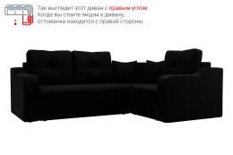 Угловой диван-кровать Кембридж