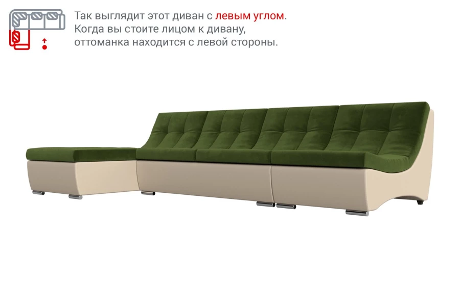 Угловой диван Сен-Тропе (изображение №8)