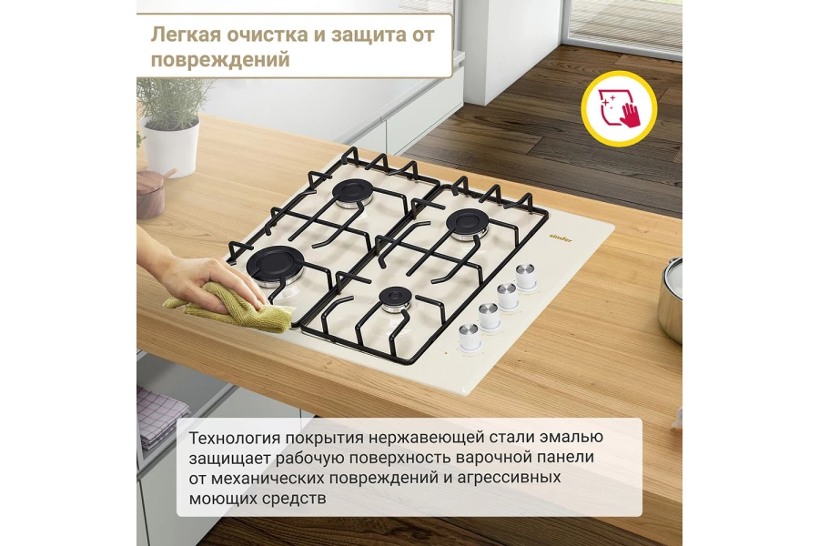 Газовая варочная панель SIMFER H60Q40R471 (изображение №5)