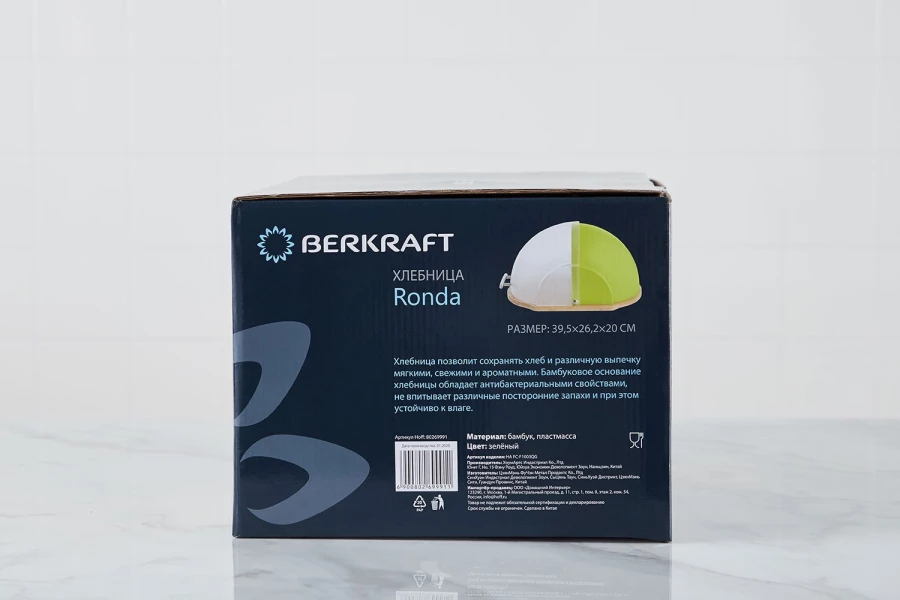 Хлебница BERKRAFT Ronda (изображение №10)
