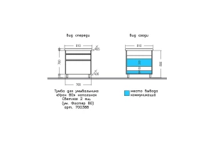 Второе фото. Тумба напольная САНТА Уран