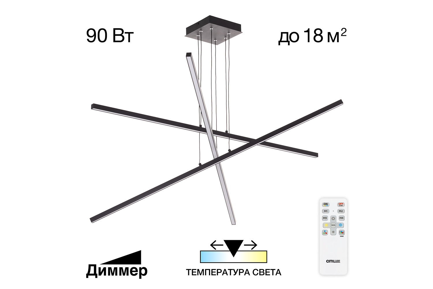 Люстра CITILUX Стиг