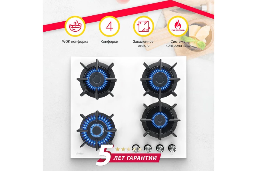 Газовая варочная панель SIMFER H60N41W571 (изображение №2)