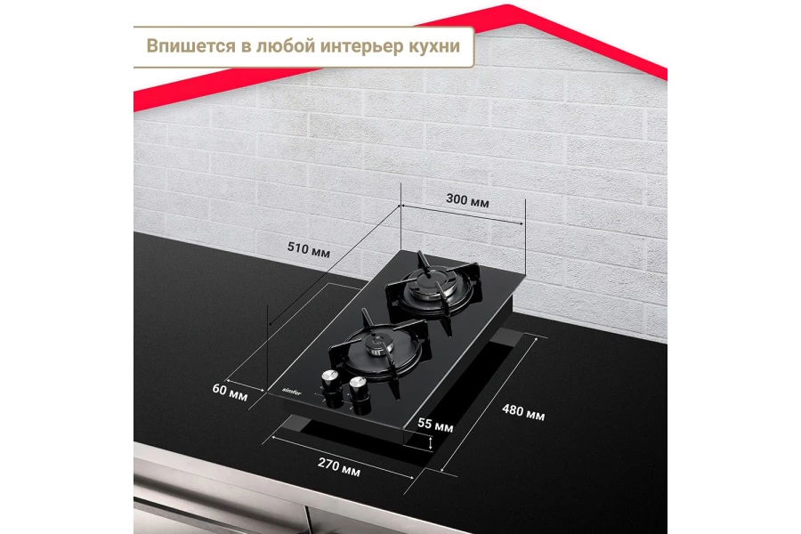 Газовая варочная панель SIMFER H30N20S470 (изображение №7)