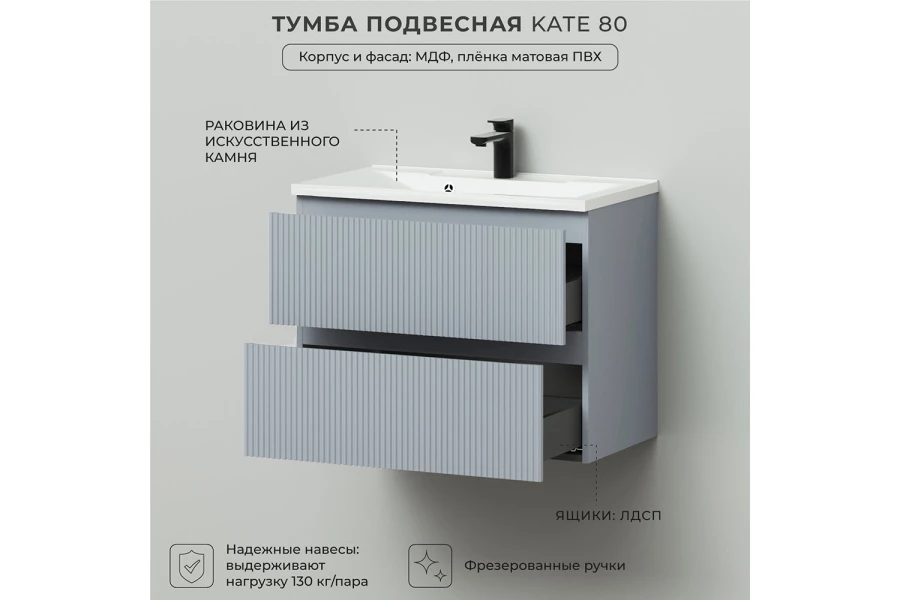 Тумба подвесная Кате (изображение №4)