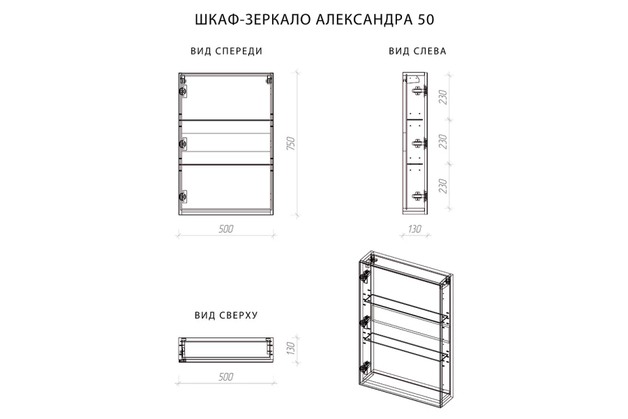 Шкаф вид спереди вид