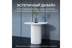 Второе фото. Стол Trubis Wood