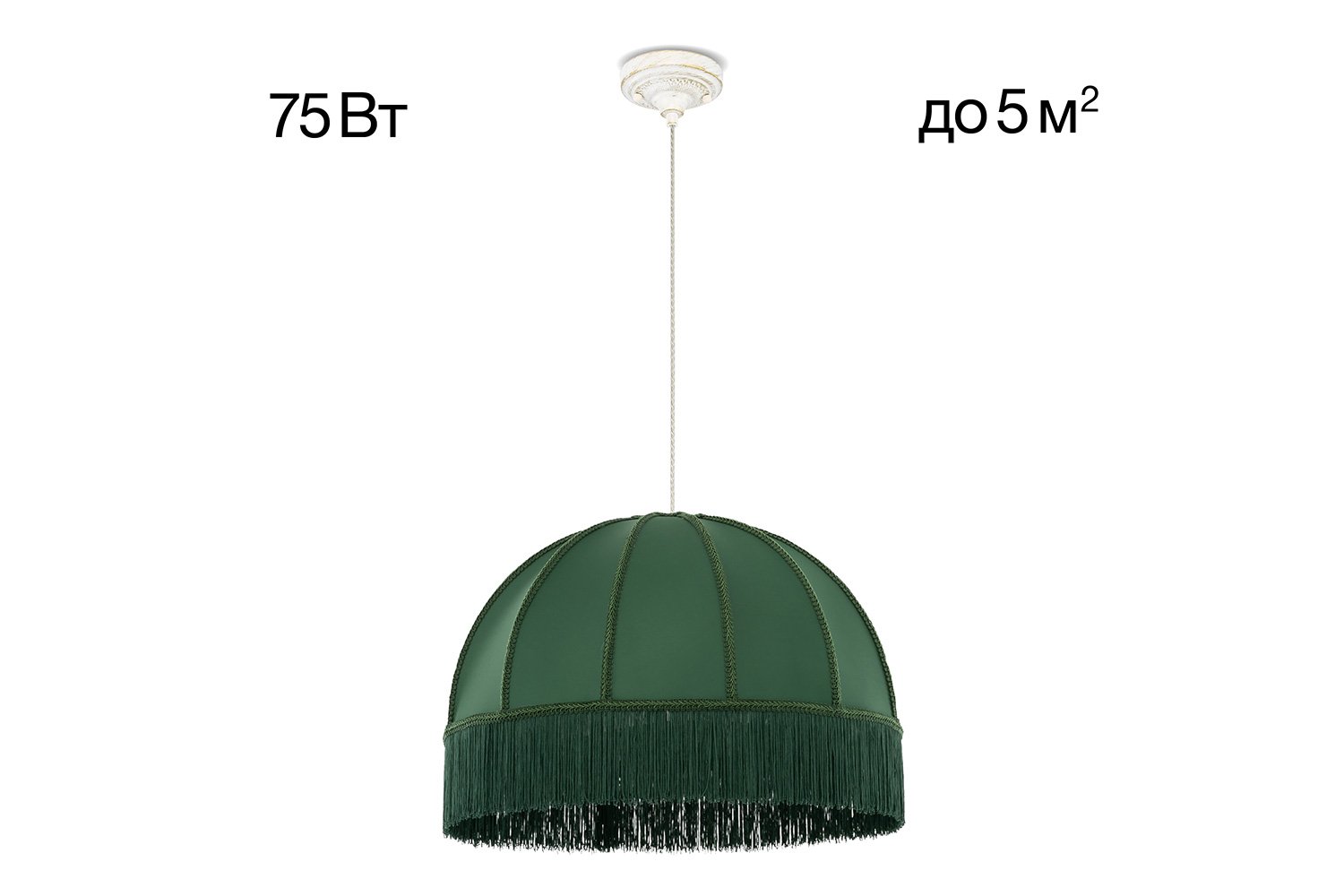 Люстра Базель