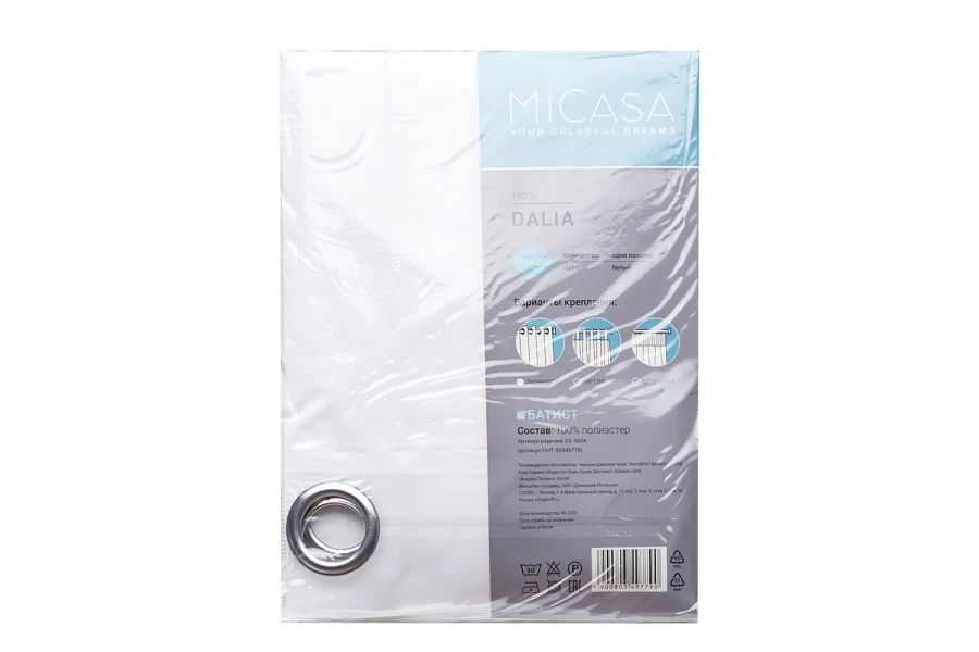 Тюль на люверсах MICASA Dalia 300х280 см (изображение №8)
