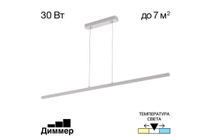 Светильник подвесной CITILUX Стиг