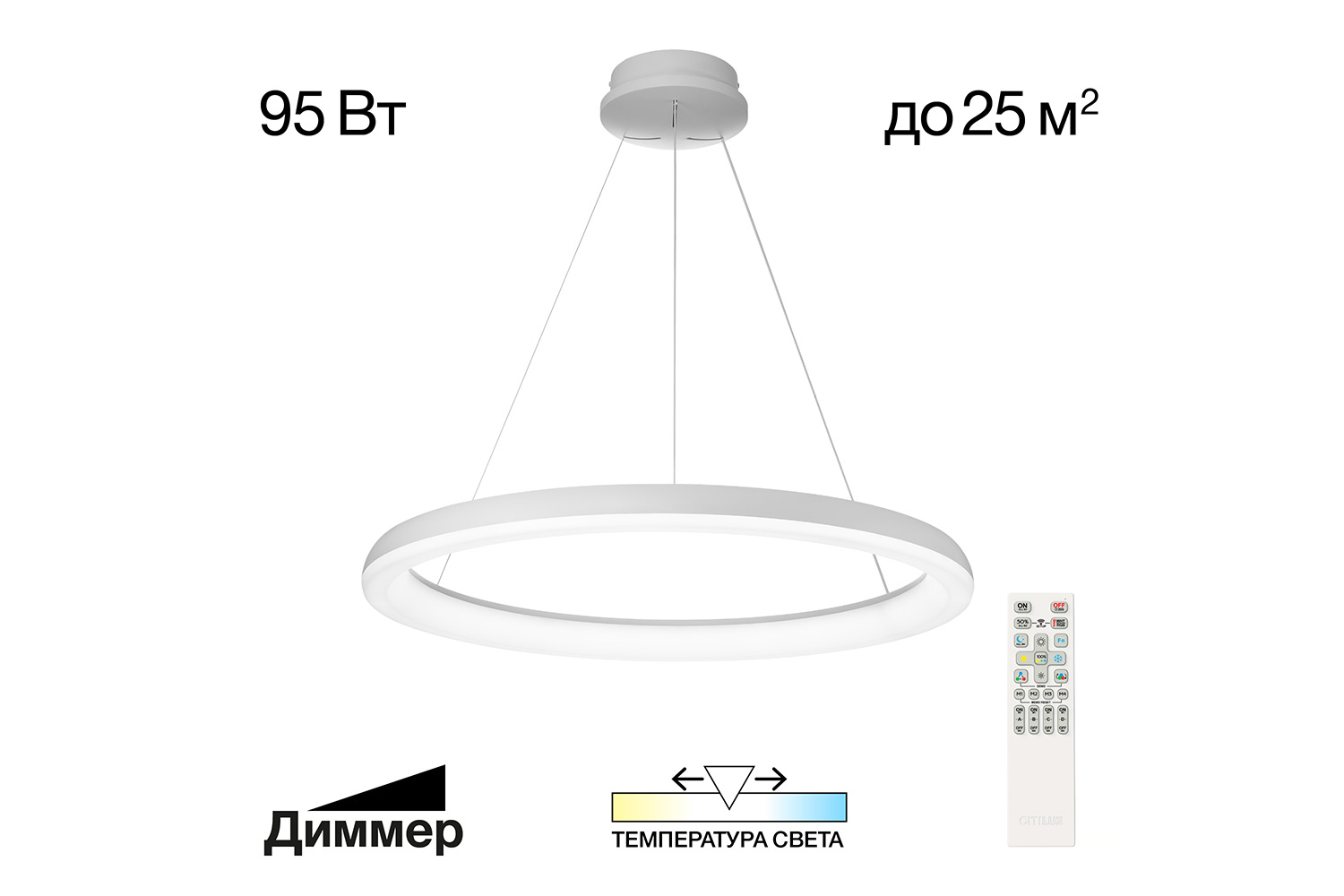 Люстра CITILUX Юпитер