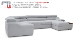 Угловой диван-кровать Рио